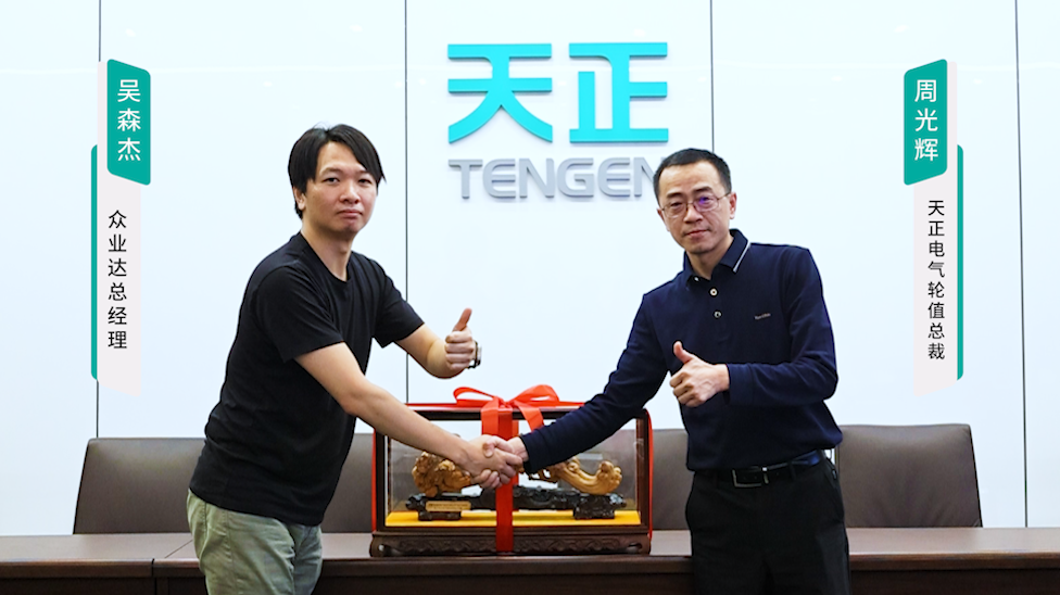 南宫28在线登录携手#众业达 ，共话行业新发展！