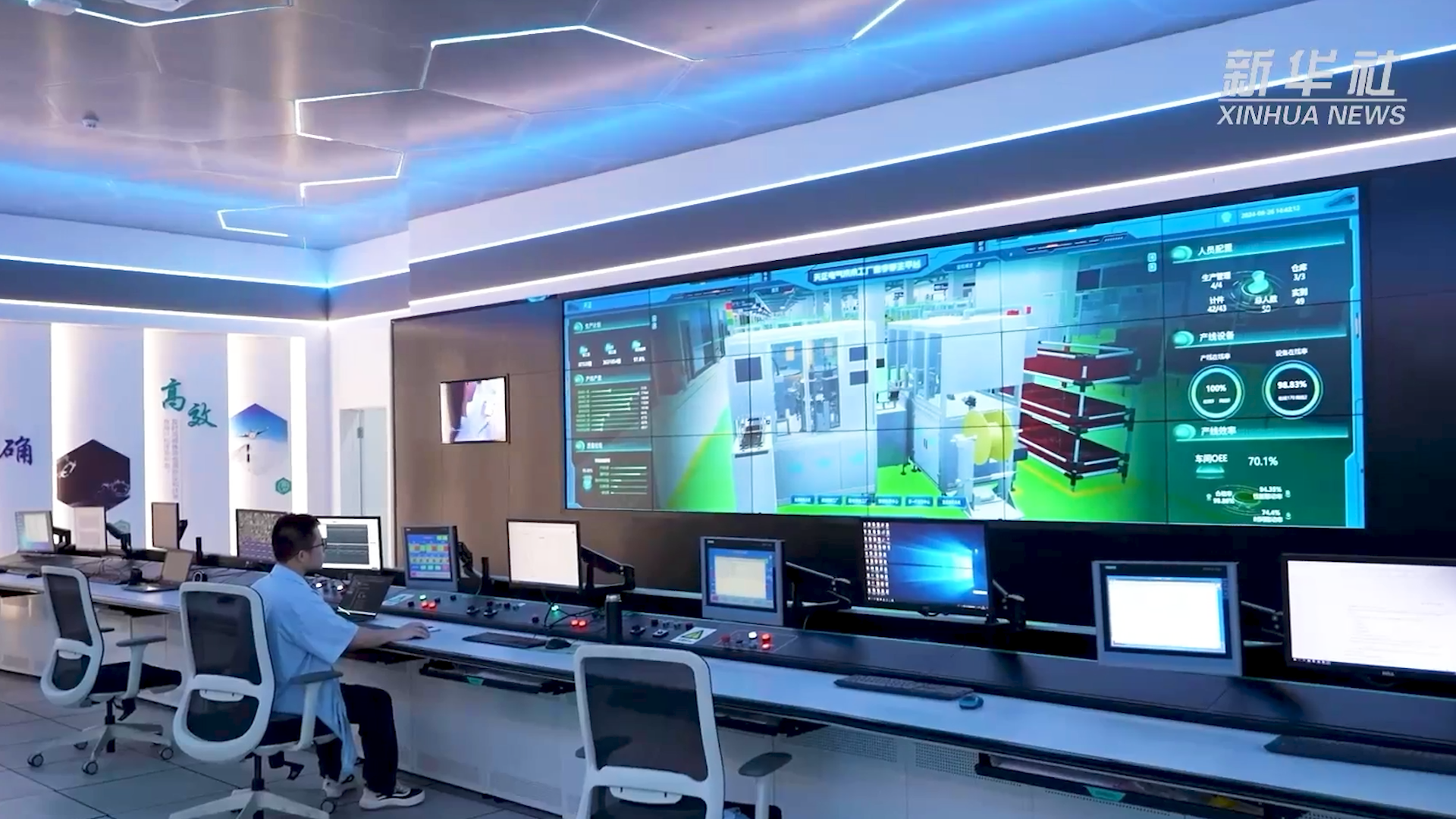 央媒看南宫28在线登录丨新华社揭秘南宫28在线登录工业互联网平台